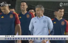 包含集结日皇家社会调整名单以备欧超杯；伤情更新环节打磨；更衣室稳定；更衣室氛围转暖的词条