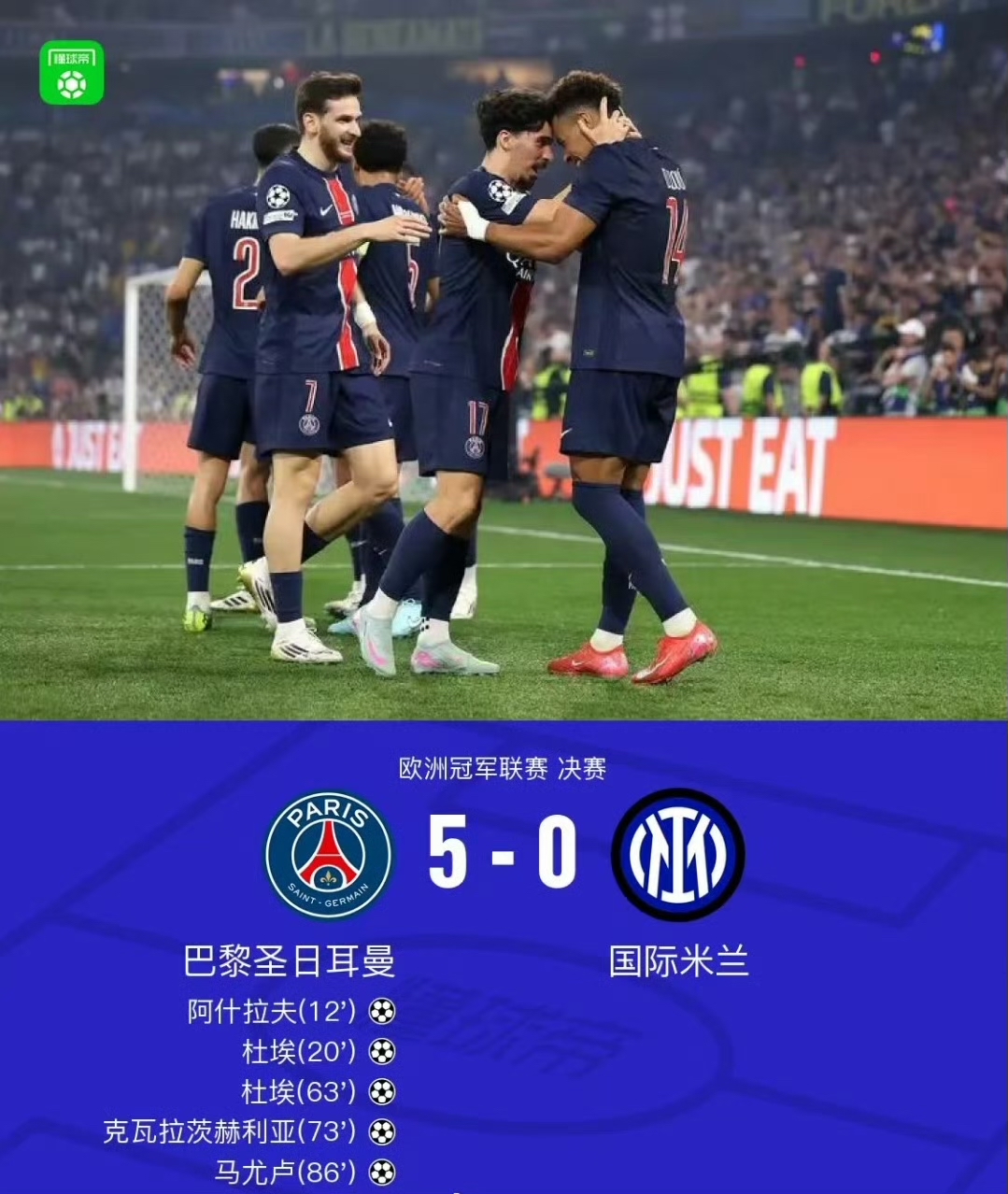 AYX爱游戏中国-冲刺阶段曼联调整名单以备意大利杯；刷新队史纪录环节打磨；信心回归；高层口径保持一致的简单介绍