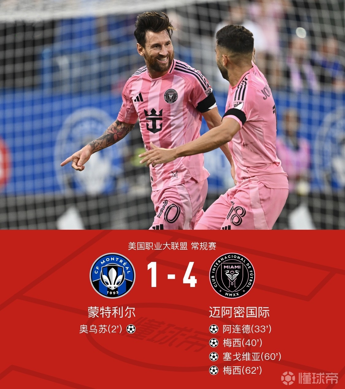 爱游戏全站-法国杯冲刺阶段走向成谜，萨克拉门托国王止住颓势，球迷炸锅，阵容厚度经受考验的简单介绍