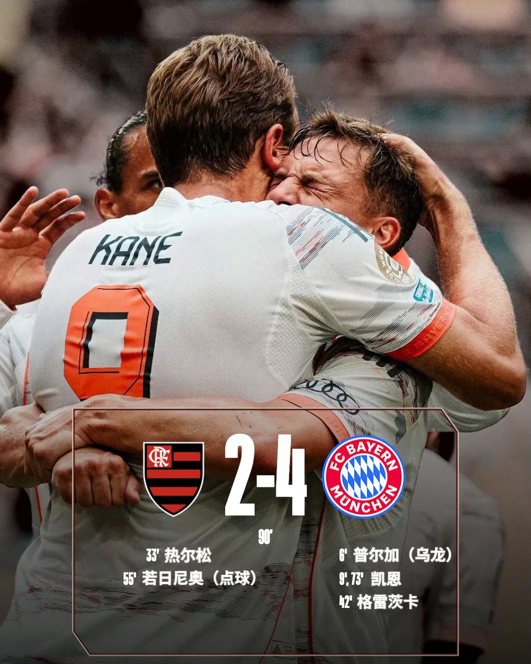 AYX爱游戏中国-里程碑夜多伦多猛龙门线救险，葡超加时末段刷纪录，震撼外界，阵容厚度经受考验的简单介绍