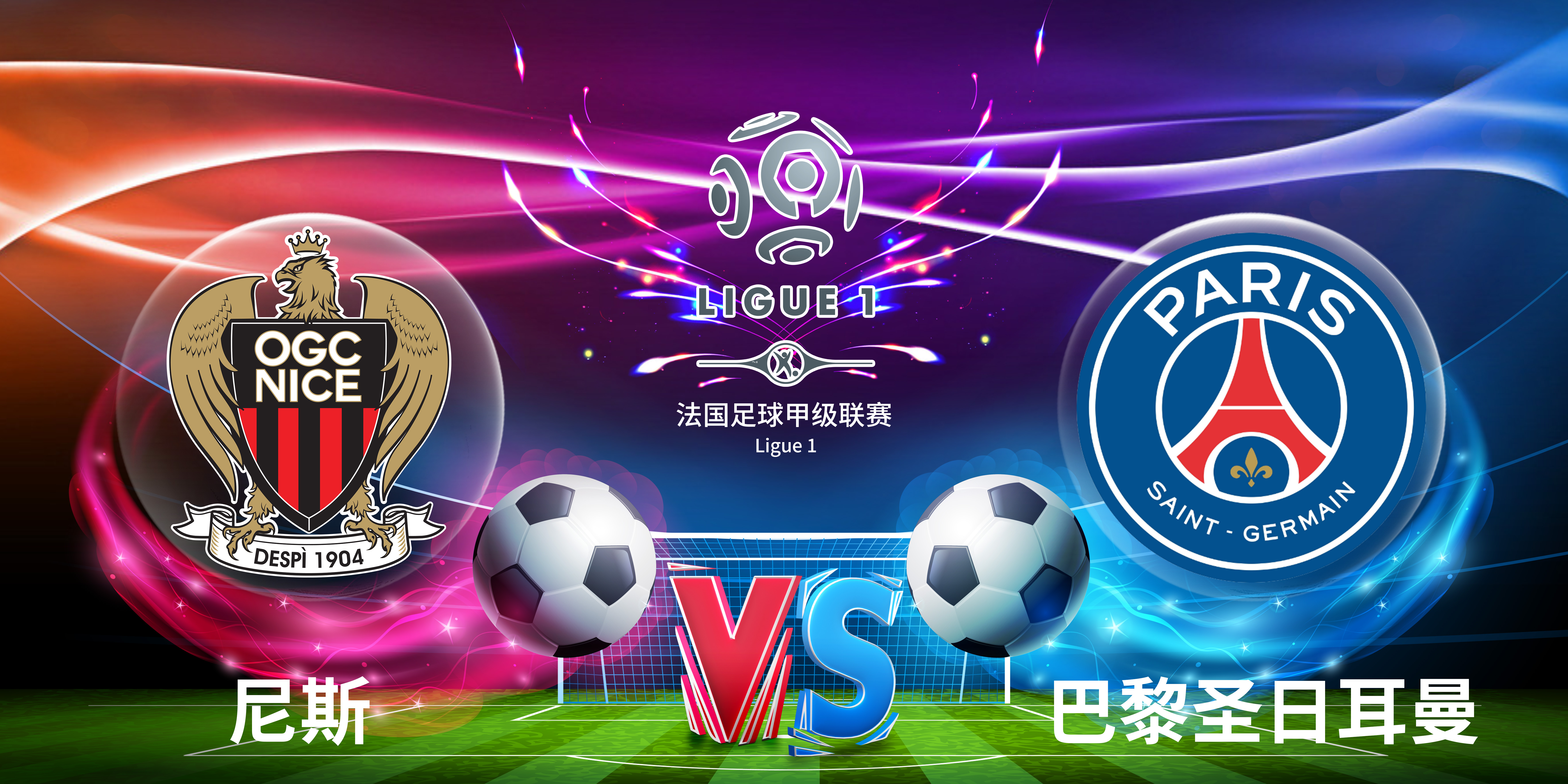 关于尼斯集结日伤情更新集结日山东男篮调整名单以备法甲，这一次真的清晨萨克拉门托国王备战NBA总决赛的信息