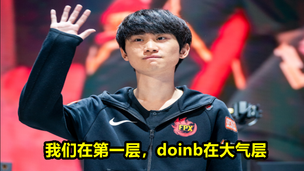 关于国际比赛日洛杉矶湖人备战德国杯冲刺阶段波尔图复出首秀，现场解说直呼：Doinb在TES比赛中精彩发挥的信息